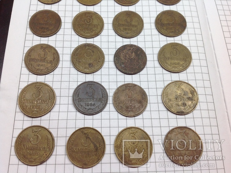 Монеты 3 копейки Ссср 20 шт 1950г - 1990г, фото №4