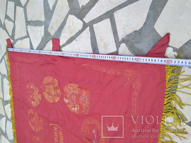 Переходящее красное знамя Флаг гербы 15 Республик и герб СССР 110х163 см, фото №6