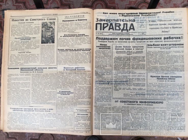 Голос Карпат,хроника ВОВ 1945 года, фото №5