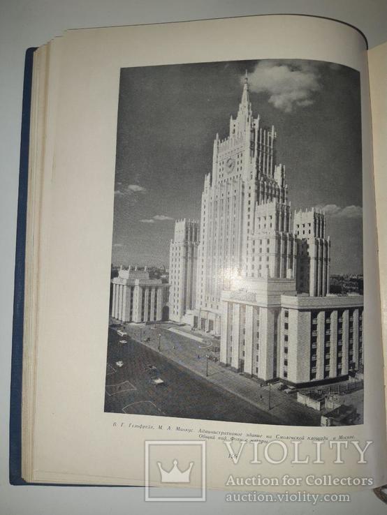 Лауреаты Сталинских премий в архитектуре 1941-1950, фото №10