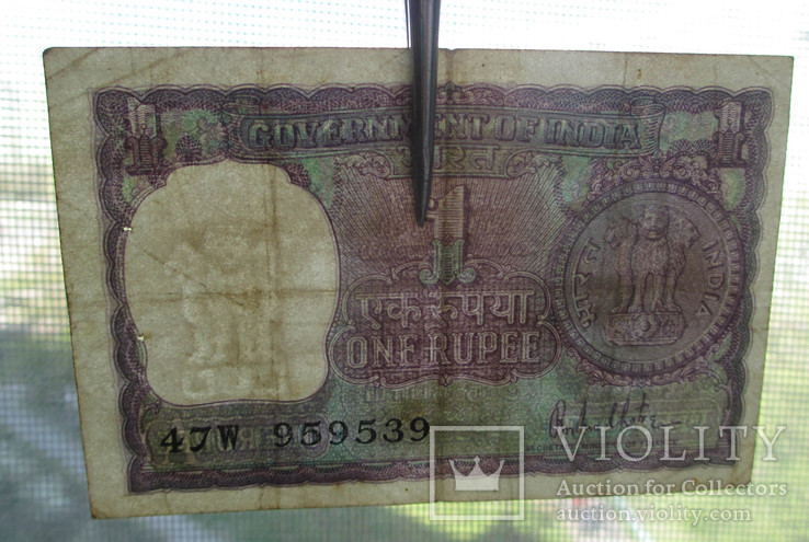 1 рупия 1980(№959539), фото №4