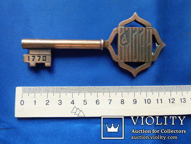 Сувенир Ключ  город Валдай 1770 г., фото №5