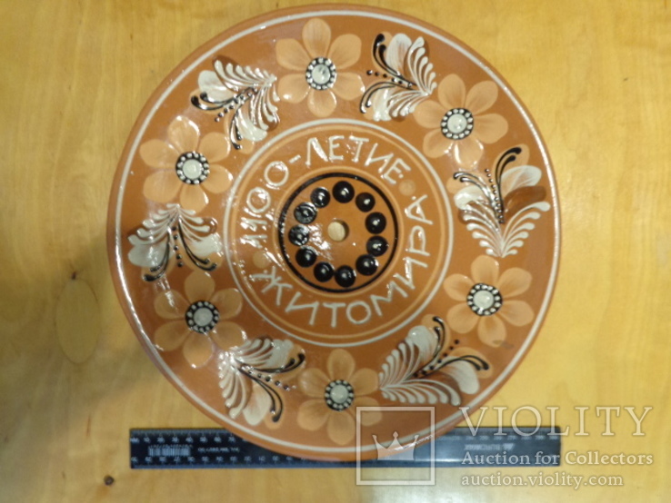 Настенная тарелка Житомиру 1100 лет