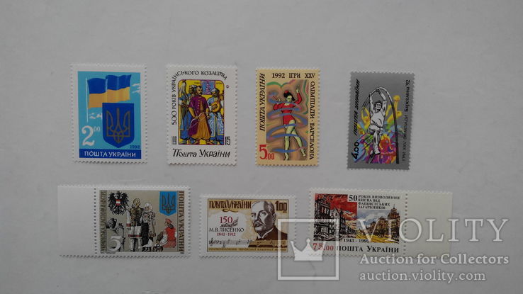 Почтовые марки Украины 1991 - 93 гг., фото №2