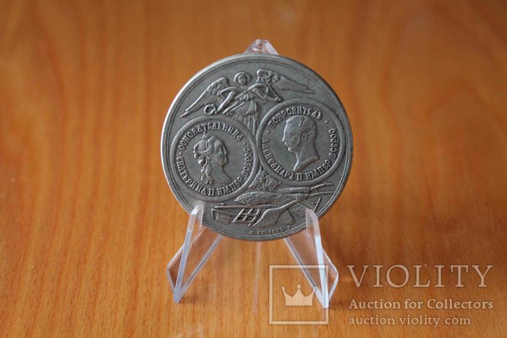 Подставка для монет или наград (1168)