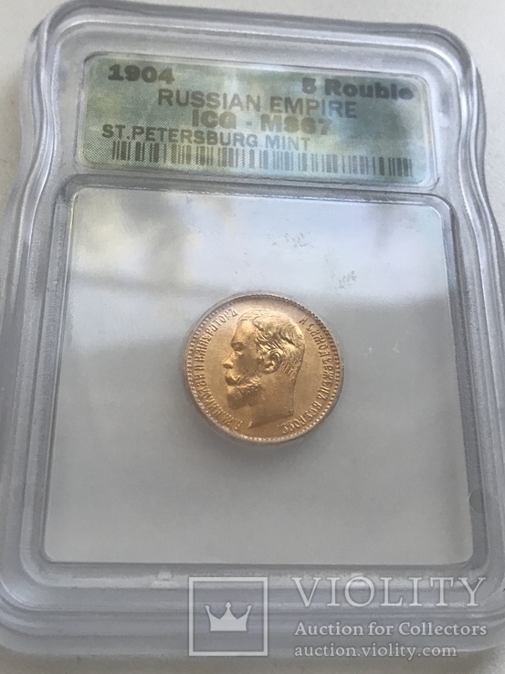 5 рублей 1904 года в мс -67, фото №2