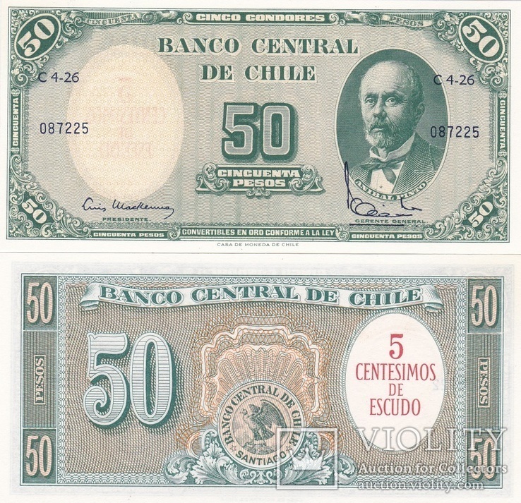 Chile Чили - 5 Centimos on 50 Pesos 1960 - 1961 Pick 126b(1) UNC JavirNV