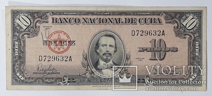 Куба 10 песо 1960 год, фото №2