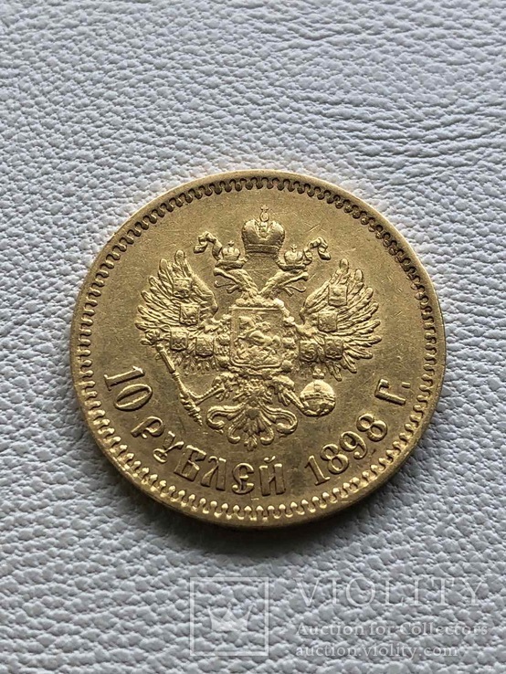 Россия 10 рублей 1898 год золото 8,6 грамм 900’, фото №3