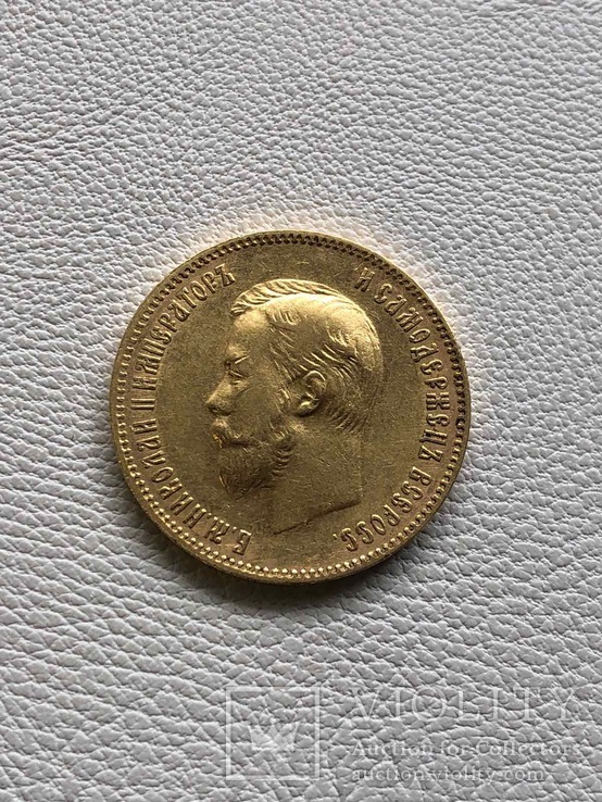 Россия 10 рублей 1901 год  АР золото 8,6 грамм 900’, фото №2