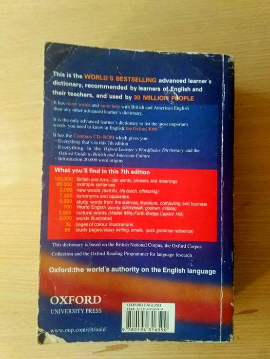 Словарь Oxford Advanced Learner`s Dictionary 7th ed, numer zdjęcia 3