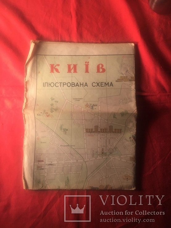 Иллюстрированная схема "Киев", фото №3