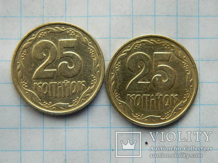 25 коп 1992 г  2БА(а)м  2 шт., фото №4