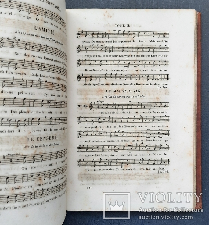 Музика шансон. 1834., фото №7