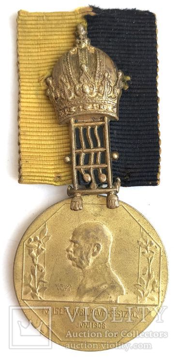 Медаль 60 лет правления Франца Иосифа с короной и подвесками
