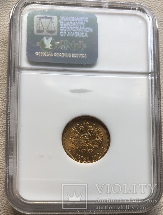 5 рублей 1903 год MS-65 золото 4,3 грамма 900’, фото №3