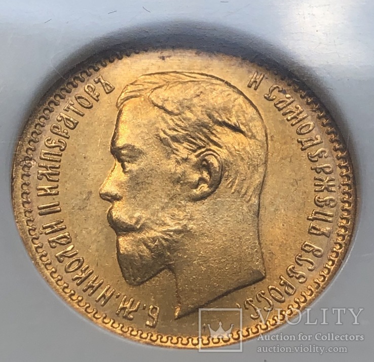 5 рублей 1903 год MS-65 золото 4,3 грамма 900’, фото №4