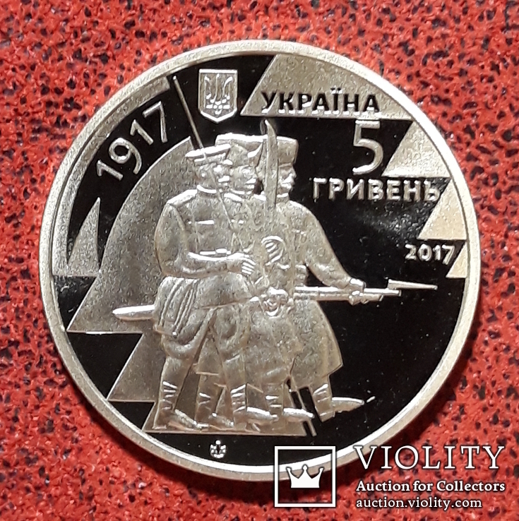 407 - .100 років полку імені Богдана Хмельницького - 2017, фото №3