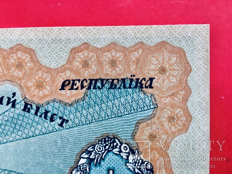 500 гривень 1918 УНР серія А / 500 Гривен 1918 УНР серия А a UNC (61), фото №4