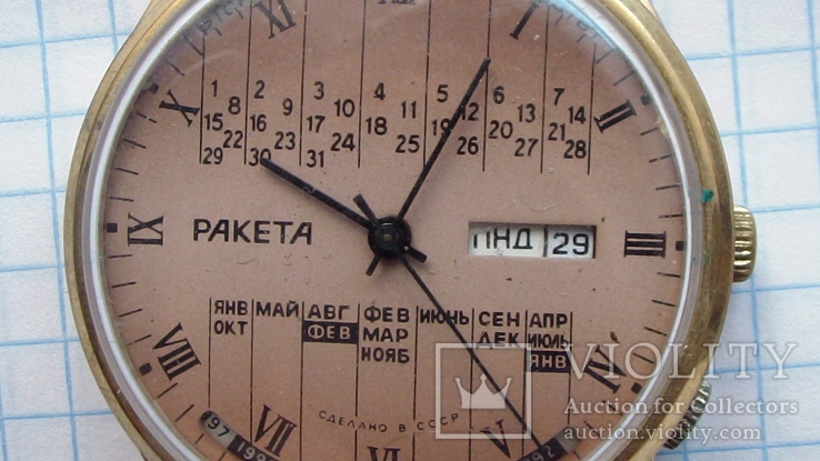 Часы Ракета календарь, фото №8