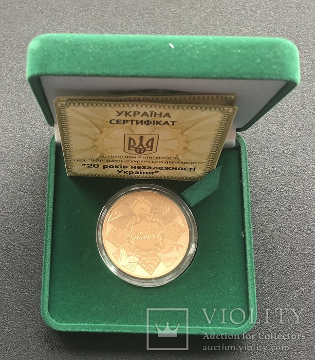 100 гривень 2011 рік. 20 років Незалежності. Золото 31,1 грам., фото №2