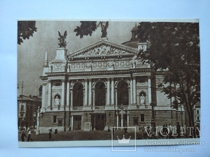 Открытка 1954 Львов, Театр оперы и балета. 300 лет Воссоединения Укр с Рос