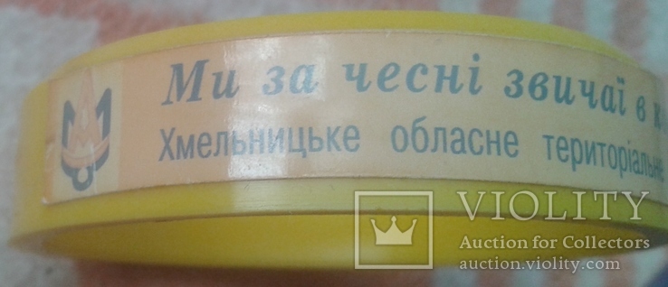 Хмельницьке обласне територіальне відділення Антимонопольного комітету України - сувенир, фото №7