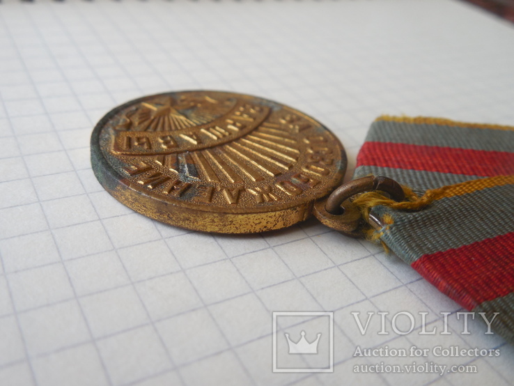  медаль За освобождение Варшавы, фото №6