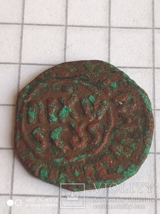 Монетки средневековья 3 шт N17, фото №4