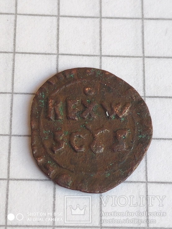 Монетки средневековья 3 шт N14, фото №6