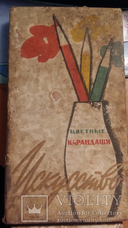 Цветные карандаши 1959г