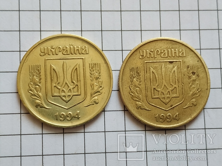 2 монеты 50коп.1994г. 1.1ААм и 1.2АВк., фото №2