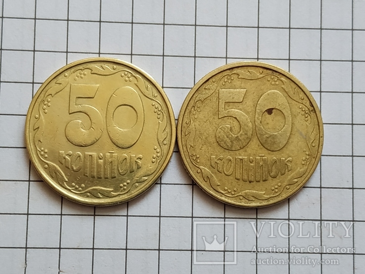 2 монеты 50коп.1994г. 1.1ААм и 1.2АВк., фото №5