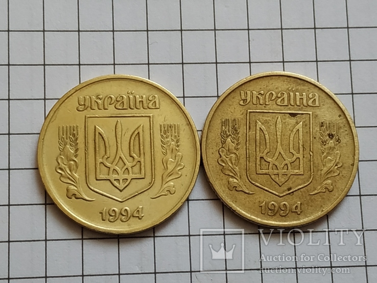 2 монеты 50коп.1994г. 1.1ААм и 1.2АВк., фото №6