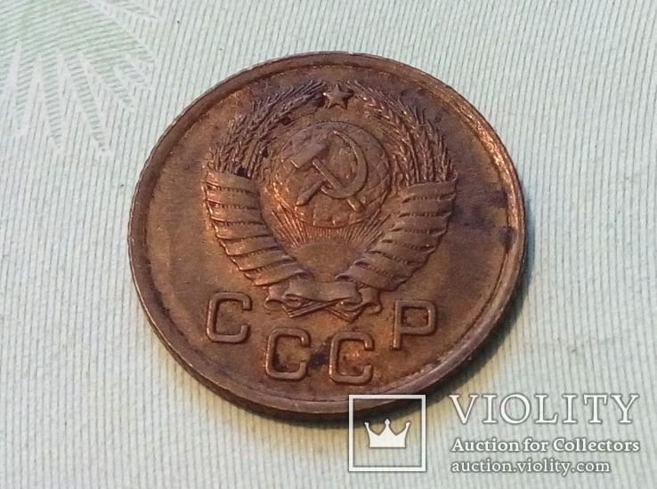 СССР 1 копейка 1957 год., фото №9
