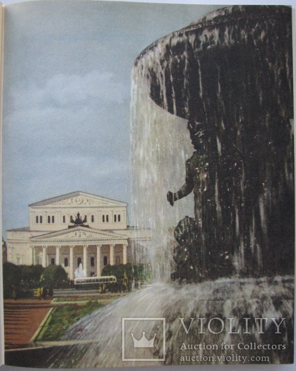 1955  Балет Государственного Академического Большого Театра СССР., фото №5