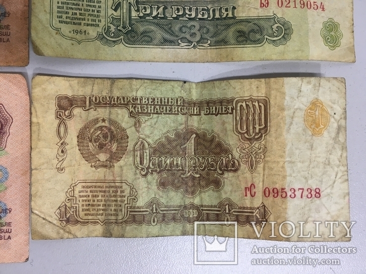 10 рублей 1961 год 3 шт эВ, Оя, иВ 1 рубль , 3 рубля и 5 рублей 1961 год, фото №6
