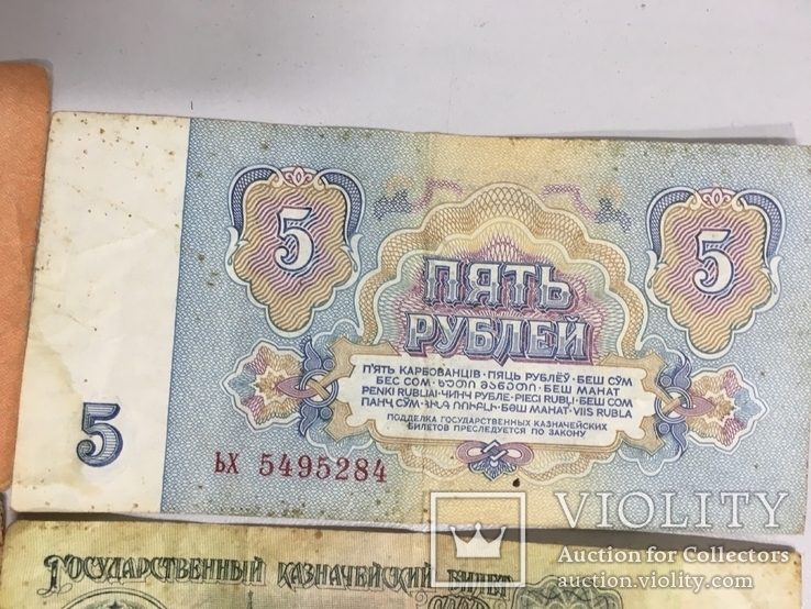 10 рублей 1961 год 3 шт эВ, Оя, иВ 1 рубль , 3 рубля и 5 рублей 1961 год, фото №8
