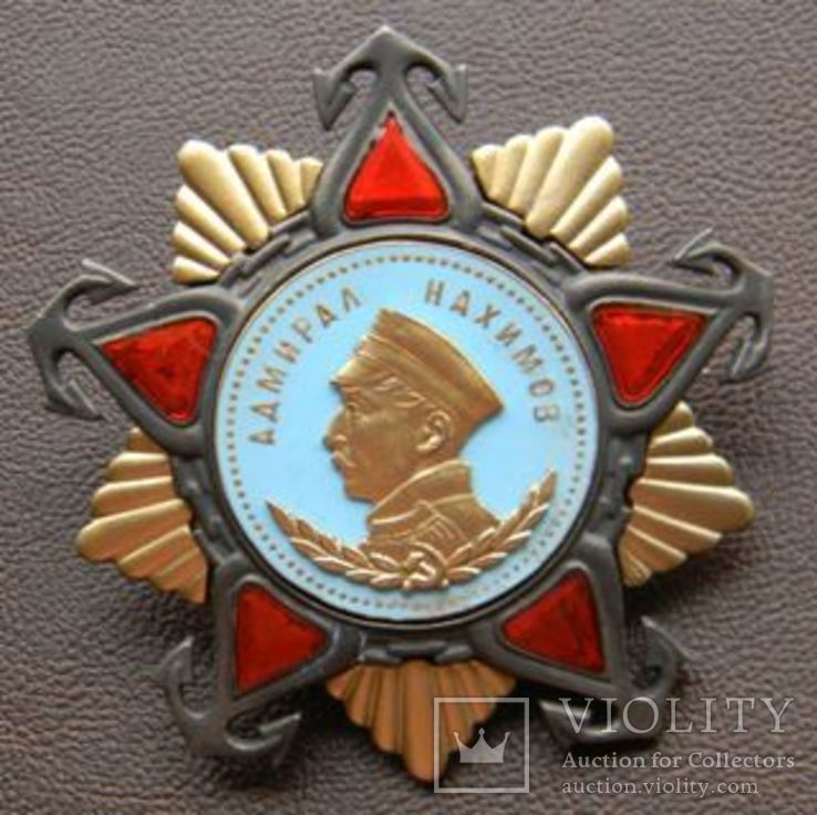 Орден Нахимова, I степень, копия, фото №7