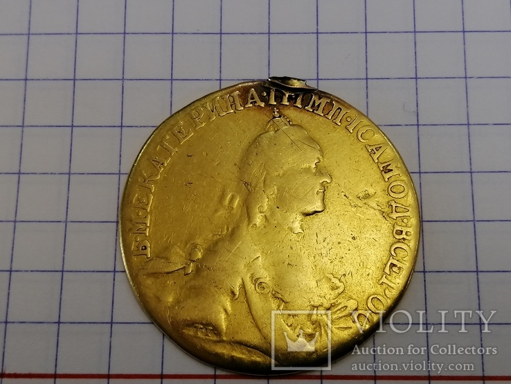 10 рублей Екатерина 1765г.Т.И., фото №11