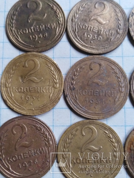 2 копейки 1926(3), 1930(2), 1931(2), 1936(2), 1948, фото №5