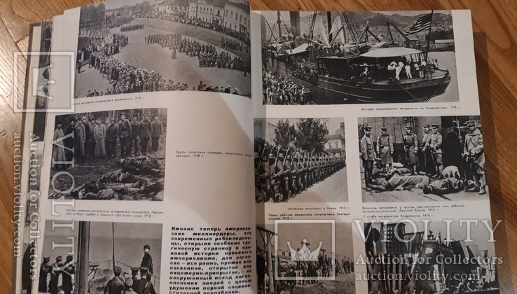 50 лет советских вооруженных сил. Фотодокументы, photo number 4