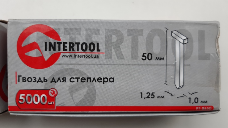 Цвяхи для пневматичного степлера"INTERTOOL" 50 мм 2 упаковки