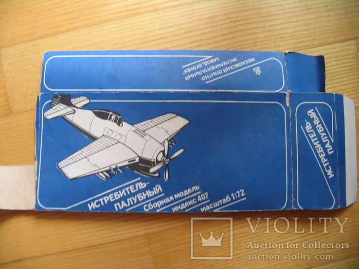 Коробка от сборной модели Истребитель палубный, фото №2