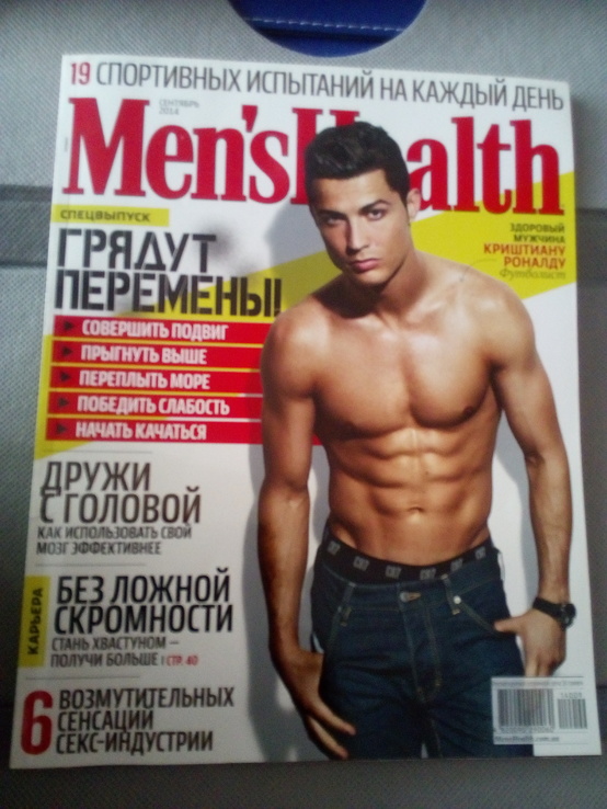 Журнал mens health 09/2014, фото №2
