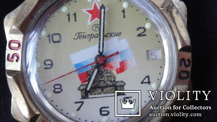Часы наручные " Генеральские" с браслетом, Россия