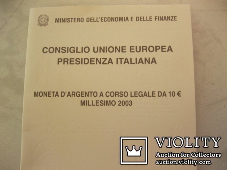 10 Евро Италия 2003. Председательство В ЕС.-коробка и сертификат, фото №8