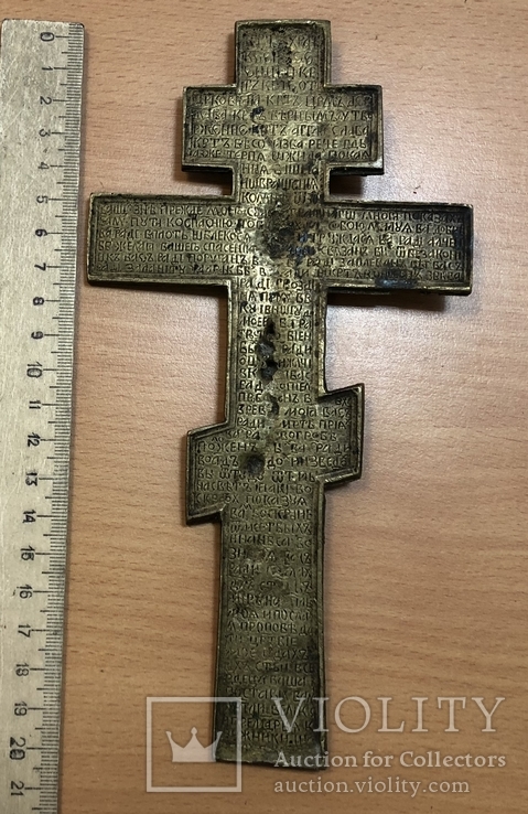 Бронзовый крест распятие с эмалями, фото №5
