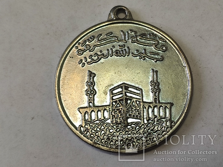 Медаль Афганистан., фото №4