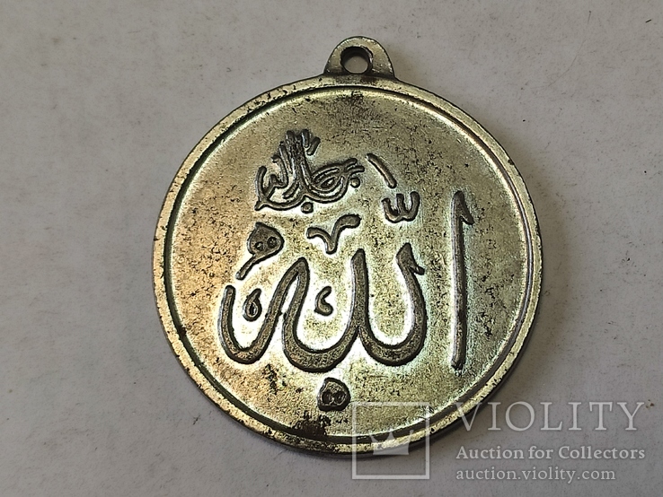Медаль Афганистан., фото №6